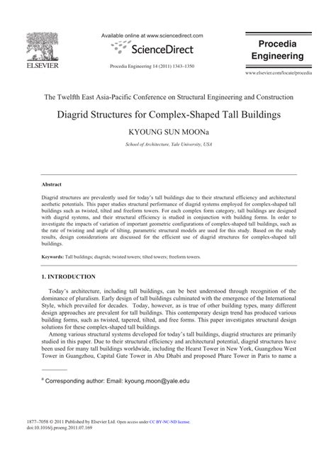 Tube Structure 的图像结果