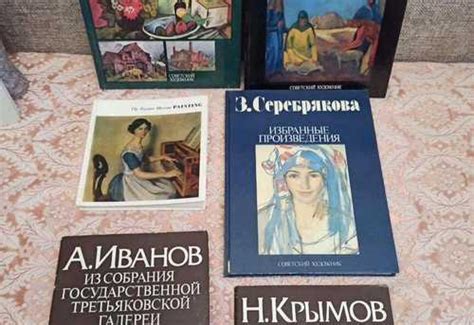 Русские художники-классики 20-го века | Festima.Ru – частные объявления