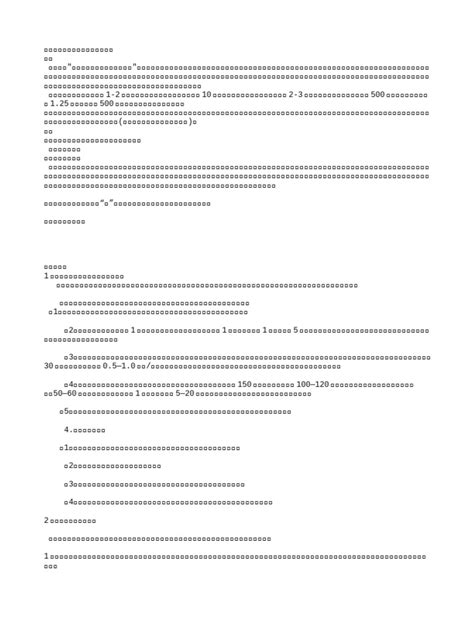 Convert Gh File To 的图像结果