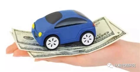 汽车以租代购和二手车抵押贷款对比_搜狐汽车_搜狐网