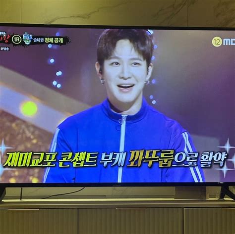 장지수 복면가왕 나왔구나 ㅋㅋㅋㅋㅋㅋ - 숲(SOOP) - 에펨코리아