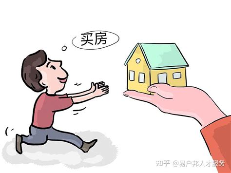 2023年广州买房在政策最新详细版！认房不认贷、限购、限贷、限售、税费都在这！ - 知乎