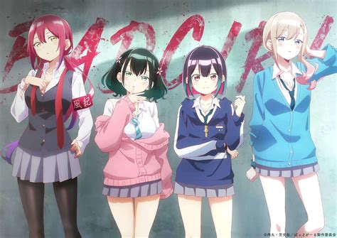 Bad Girl Anime Premieres In July Reveals Main Cast And Visual | Otaku ...