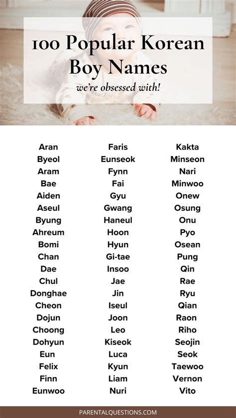 100 Unique & Cool Korean Boy Names + Meanings | Unique Baby Names ...