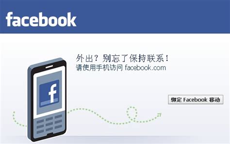 HungChai 日誌: Facebook 版面更新！