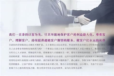 上海较好的4A广告公司推荐沪琛，品牌营销策划排名-搜狐大视野-搜狐新闻