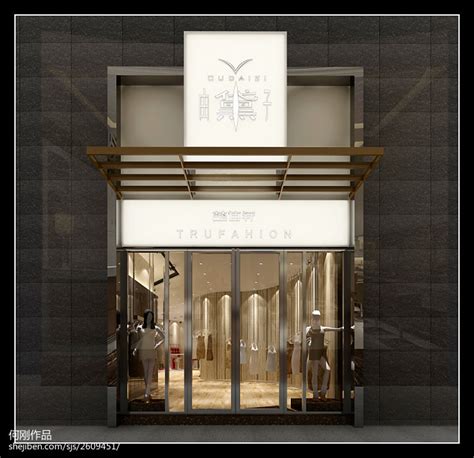 西服高定店，男人的衣柜 | Plemn Design-建e室内设计网-设计案例