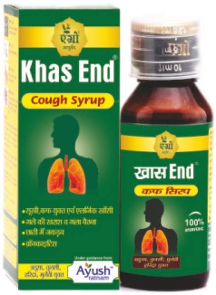 Agrow KhasEnd Cough Syrup -100ml – Agrow Ayurveda
