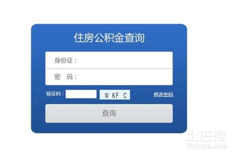 南京市公积金查询个人账户方法-装修资讯-好设计装修网