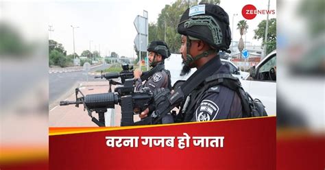 3 Gunmen Who Attacked Checkpoint Near Jerusalem Killed By Israel Police ...