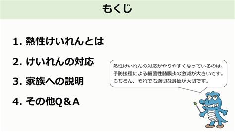 Image result for University Graduation Program Sample