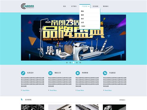 天津网站设计-机械配件网站设计【奔唐】_天津奔唐网络-站酷ZCOOL