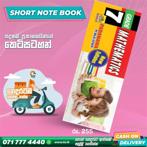 Image result for English Medium Class 7 Math Book