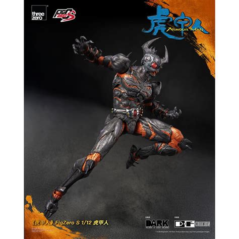 Armour Man FigZero S 1:12 Scale Light-Up Action Figure