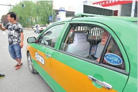 女乘客不满的哥拒载 强行滞留出租车内6小时-搜狐汽车