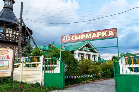 Агротуризм: что это такое, история появления в России, виды, примеры и ...