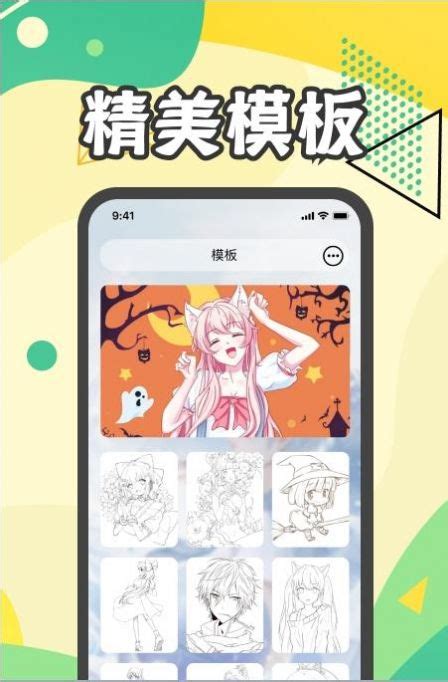 樱花动漫吧app下载-樱花动漫吧app安卓版 v1.6_手机乐园