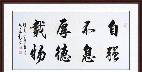 茂の漢字情報 - 漢字構成、成り立ち、読み方、書体など｜漢字辞典