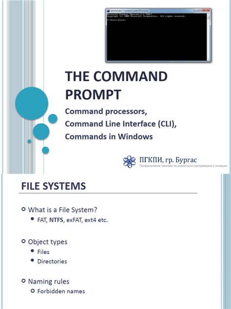 What Is Command Prompt 的图像结果
