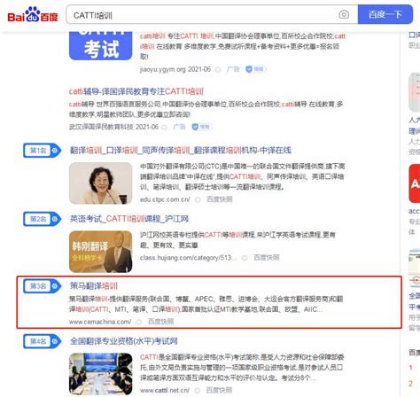 seo推广外包_网站seo排名推广外包公司_seo知识网