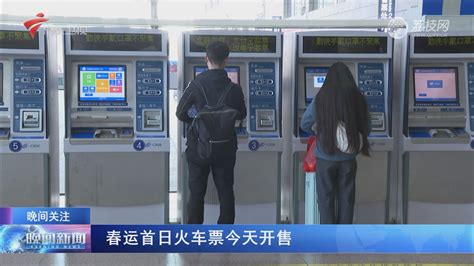 除多趟列车停运，四川攀枝花到这8个地方的客运班线暂停_手机新浪网