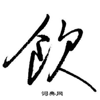 女明星叠字名字大全(女孩起什么名字好)_起名_若朴堂文化