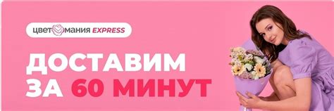 Доставка цветов. Цветомания. СПб | Интернет-магазин цветов «Цветомания ...