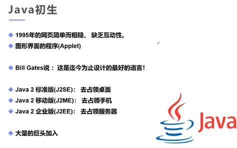 Java Einfuhrung 的图像结果