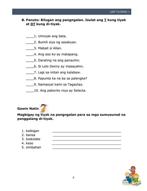 Grade 1 Module 的图像结果