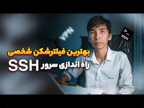 free ssh server-side script executor 的图像结果