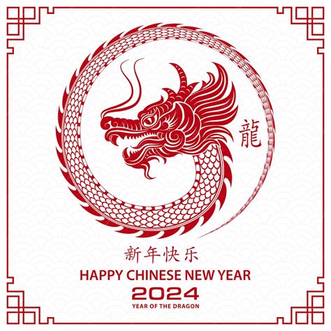 Premium Vector | Happy chinese new year 2024 zodiac sign year of the ...