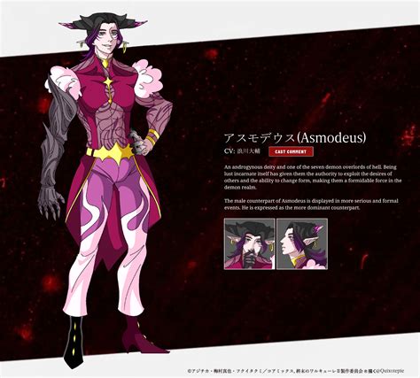 Presenting the demon of lust... Asmodeus! M and F ver included:D : r ...
