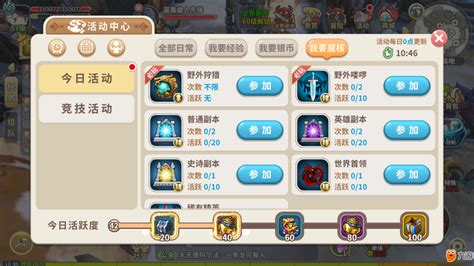 《光明勇士》：新手前期必須掌握的遊玩技巧 | BlueStacks