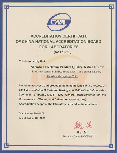 中国通用机械工业协会会员证书（2021-2023）_资质荣誉_宙斯泵业