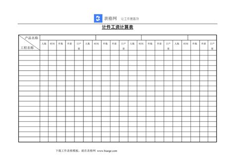 工资表设计图__DM宣传单_广告设计_设计图库_昵图网nipic.com