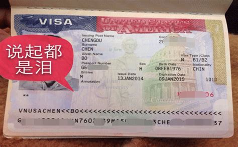 美国旅游签证申请详细步骤及注意事项