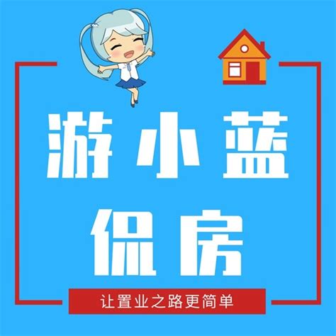 10月1号开始，湘潭可以使用异地公积金贷款买房啦！_住房