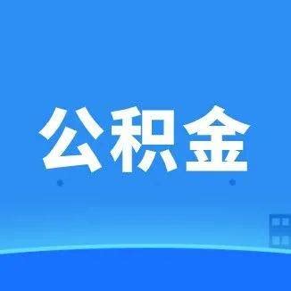 江门发布“华侨金融管家”3.0推进个人跨境金融新发展