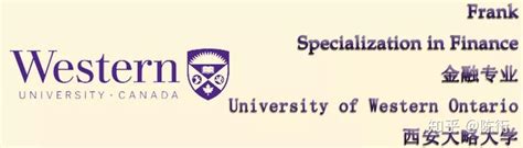 【每日一校】Western University 西安大略大学（双录取） – 前程留学