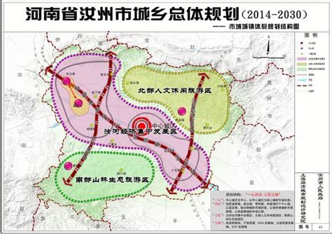 汝州市城乡总体规划（2014-2030）_王牌智库
