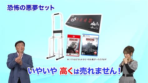 Resident Evil Requiem ultra az sayıda bir sürümle daha piyasaya çıkıyor