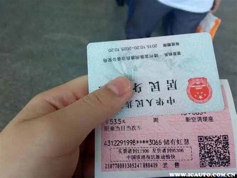2021学生火车票购票攻略（优惠时间+折扣+使用规则）- 武汉本地宝