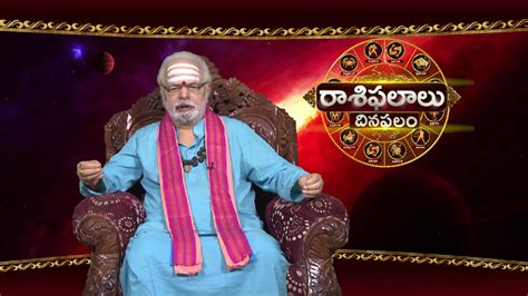 Watch Raasi Phalalu Dina Phalam Episode 932 on Disney+ Hotstar