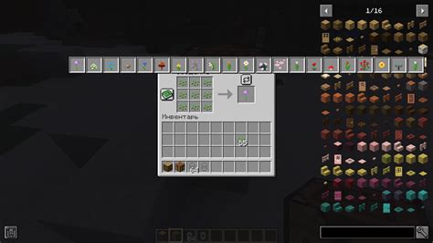 Image result for Polymorph Mod Minecraft