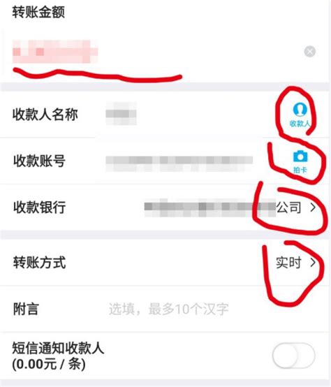 中国银行app为什么不能转账 中国银行app不能转账解决方法_历趣