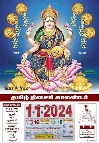 Sun Prints - Tamil Daily Sheet Calendar 2024, Dhanalakshmi, Medium ...