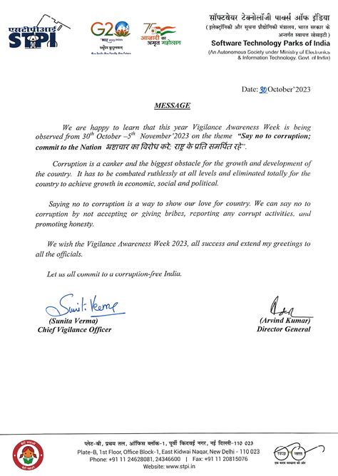 Vigilance Awareness Week 2023 | Software Technology Park of India ...