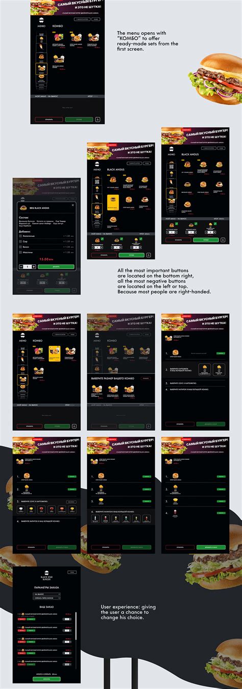 Self-service kiosk interface design. UX/UI Design :: Behance