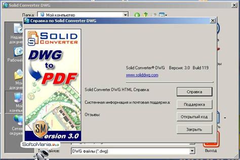 Solid Converter 8 PDF To Word Software at Rs 2470/pack | Gorakhpur ...