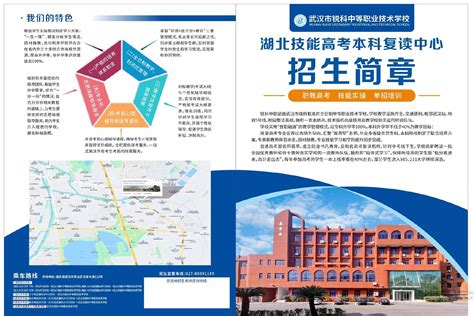 2021湖北省技能高考（旅游类）考试在武汉职业技术学院圆满收官 —湖北站—中国教育在线